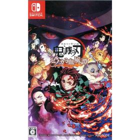 鬼滅の刃 ヒノカミ血風譚／ＮｉｎｔｅｎｄｏＳｗｉｔｃｈ(家庭用ゲームソフト)