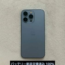 iPhone 13 Pro 128GB - シエラブルー - Simフリー