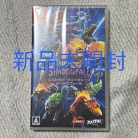 【新品未開封】Switch エルドラド クリーチャーズ・シャドウフォール