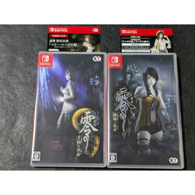 零 〜月蝕の仮面〜 Switch 新品 5,500円 中古 3,750円 | ネット最安値