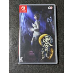 コウエイカガク(KOEI)の零 ～月蝕の仮面～(家庭用ゲームソフト)