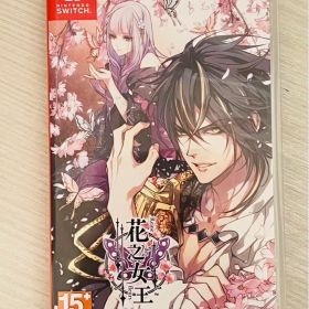乙女ゲーム 中国語 switch ソフト レンドフルール