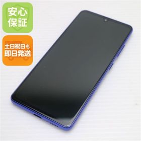 ギャラクシー(Galaxy)のSCV48 Galaxy A41 ブルー M888(スマートフォン本体)