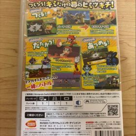 ニンジャボックス Nintendo Switch