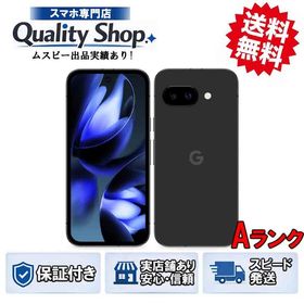 [Q]中古A Google Pixel 9a 128gb obsidian