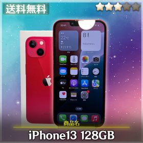 アイフォーン(iPhone)の{匿名送料無料}SIMフリー iPhone13 128GB [6122](スマートフォン本体)