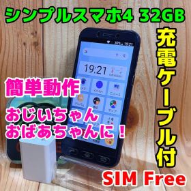 SIMフリー シンプルスマホ 4 32 GB 206G3 ネイビー 電池良好