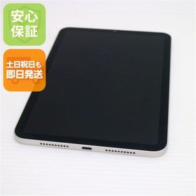 アイパッド(iPad)のiPad mini 第6世代 Wi-Fi 64GB スターライト M333(タブレット) アイパッド(iPad)のiPad mini 第6世代 Wi-Fi 64GB スターライト M333(タブレット)