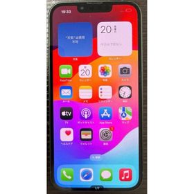 アイフォーン(iPhone)の美品 SIMフリー iPhone13 256GB グリーン MNGH3J/A(スマートフォン本体)