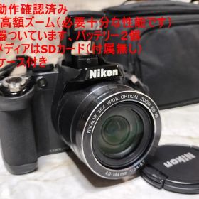 驚異の36倍ズーム！Nikon COOLPIX P500高倍率 バリアングル液晶
