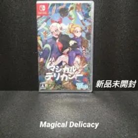 [NS][新品]マジカルデリカシー