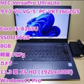 NEC VersaPro UltraLite VG-5 13.3インチノートPC