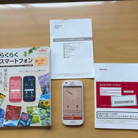 フジツウ(富士通)のF-42Aらくらくスマートフォン 本体 白 取説有り(スマートフォン本体)