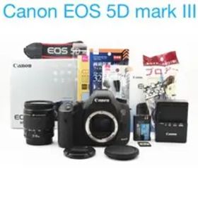デジタル一眼レフカメラCanon EOS 5D Mark III標準レンズセット