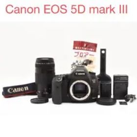 Canon EOS 5D mark III / Canon EF75-300mm