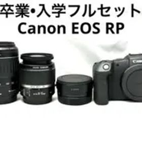 値下げ！卒業入学フルセット♪ Canon EOS RPダブルズームレンズセット