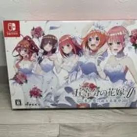 五等分の花嫁∬ ～夏の思い出も五等分～【限定版】