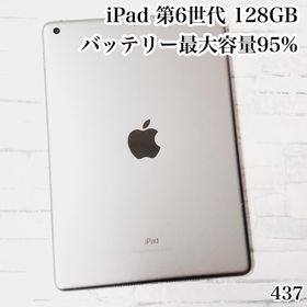 アイパッド(iPad)のiPad 第6世代 128GB wifiモデル 管理番号：437(タブレット) アイパッド(iPad)のiPad 第6世代 128GB wifiモデル 管理番号：437(タブレット)