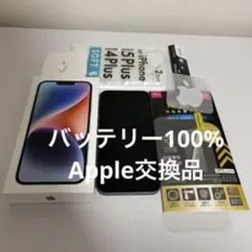 iPhone14 Plus 128GB ブルー 交換品 バッテリー100% 美品