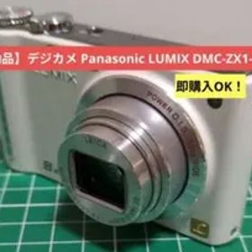 【稼働品】デジカメ Panasonic LUMIX DMC-ZX1-W ホワイト