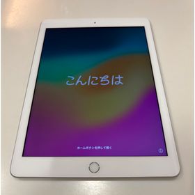 アップル(Apple)の大幅値下げ！アップル iPad 第6世代 32GB シルバー(タブレット) アップル(Apple)の大幅値下げ！アップル iPad 第6世代 32GB シルバー(タブレット)