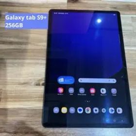 Galaxy Tab S9 新品 77,000円 中古 38,280円 | ネット最安値の価格比較