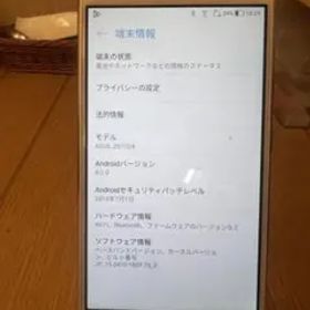 ASUS Z017DA ホワイト スマートフォンSIMフリー