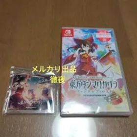 新品 早期特典アクキー付 東方ダンマクカグラ ファンタジア・ロスト switch