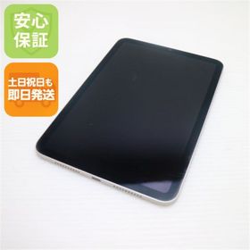 アイパッド(iPad)の良品中古 iPad mini 第6世代 Wi-Fi 64GB スターライト M333(タブレット) アイパッド(iPad)の良品中古 iPad mini 第6世代 Wi-Fi 64GB スターライト M333(タブレット)