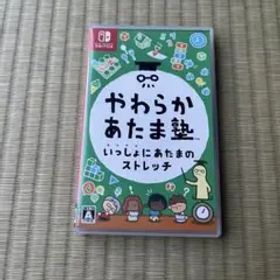 やわらかあたま塾 いっしょにあたまのストレッチ