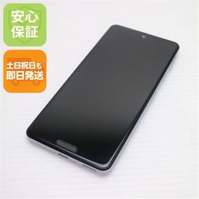 安心保証 超美品 SH-53A AQUOS sense 5G ライラック 白ロム