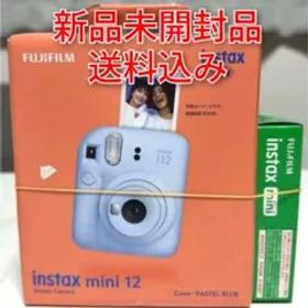 【新品未開封】FUJIFILM instax mini 12 パステルブルー