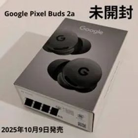 Pixel Buds 2a 新品 6,290円 中古 11,800円 | ネット最安値の価格比較
