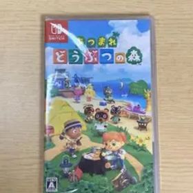 あつまれどうぶつの森 Switchソフト
