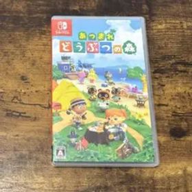 あつまれ どうぶつの森 Nintendo Switch