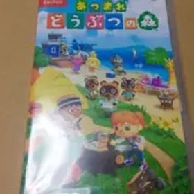 【新品未開封】あつまれ どうぶつの森 ゲームソフト