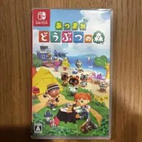 あつまれ どうぶつの森 Nintendo Switch