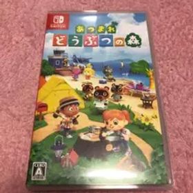 あつまれどうぶつの森 Switch ソフト