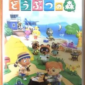 あつまれどうぶつの森 Switchソフト