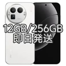 【新品未開封】Realme GT 8 Pro 12GB/256GBホワイト中国版