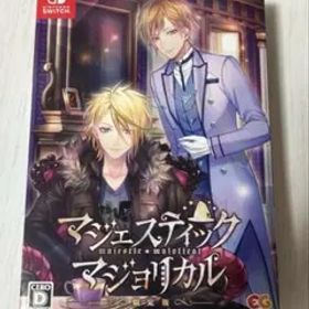 マジェスティック マジョリカル 限定版 Switch
