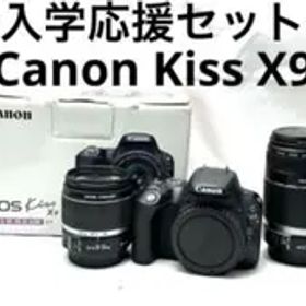 入学式応援セット★ Canon EOS Kiss X9ダブルズームレンズ