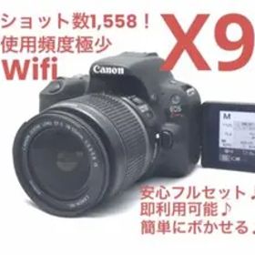 さらに値下げ！Canon EOS Kiss X9 デジタル一眼レフ