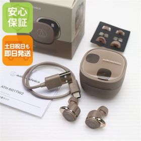 オーディオテクニカ(audio-technica)の中古 ATH-SQ1TW2 カフェラテ イヤホン オーディオテクニカ 即日発送 土日祝発送OK M444(ヘッドフォン/イヤフォン)