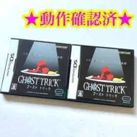 DS ゴーストトリック 2点