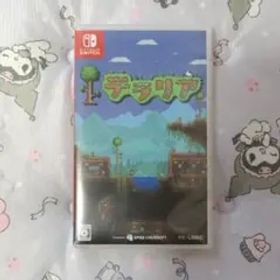 テラリア Nintendo Switch