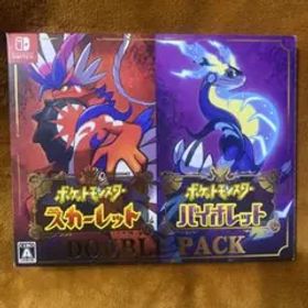ポケットモンスター スカーレット・バイオレット ダブルパック