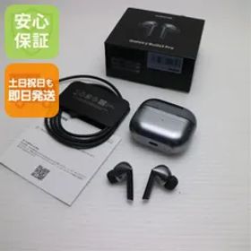 Galaxy Buds3 Pro 中古 6,601円 | ネット最安値の価格比較 プライスランク