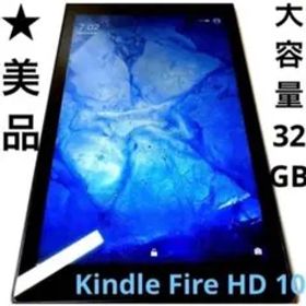 Amazon Kindle Fire HD 10 (第7世代) 32GB