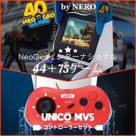 エスエヌケイ(SNK)のSNK ネオジオミニ インターナショナル 日本語対応 MVSコントローラーセット(家庭用ゲーム機本体)